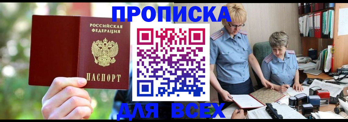 регистрация в Казани