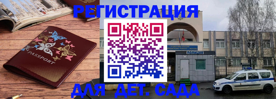прописка для военкомата в Казани
